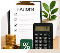 Услуги Профессиональное бухгалтерское обслуживание в Курчатове